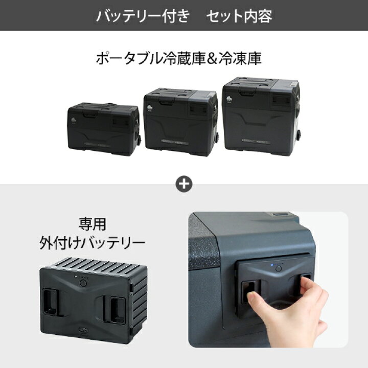 楽天市場】M.O.L ポータブル冷蔵庫＆冷凍庫 30L 40L 50L (DC12V 