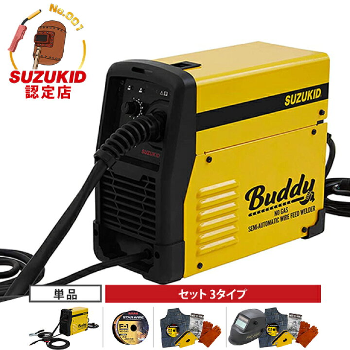 楽天市場】スズキッド インバーター 半自動溶接機 Buddy80 SBD-80 