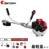 楽天市場】ゼノア bc2020の通販