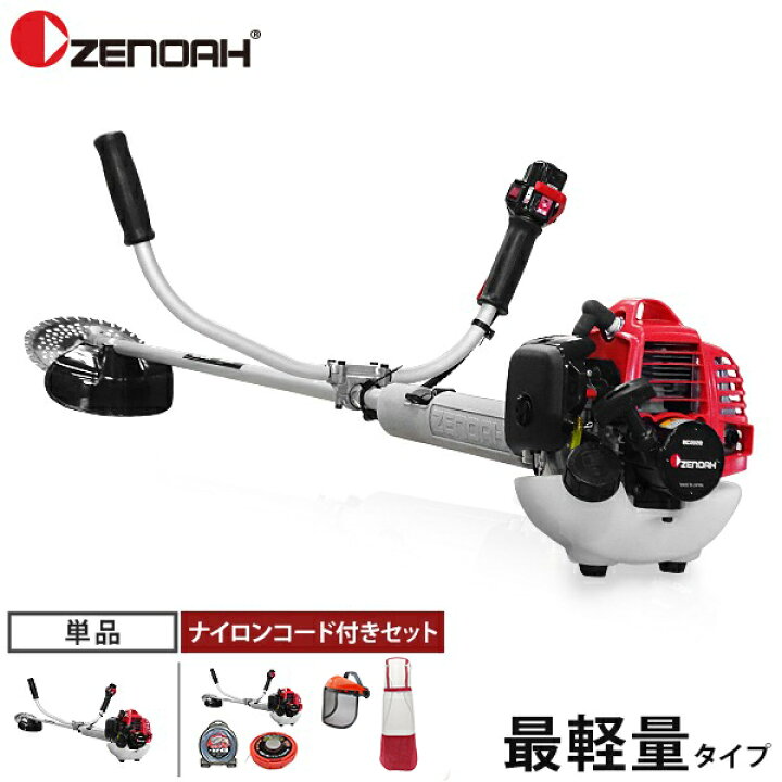 楽天市場】ゼノア 軽量型 草刈り機 BC2020-W (両手ハンドル／21.7cc 