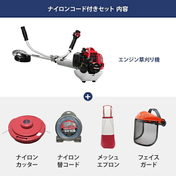 楽天市場】ゼノア 軽量型 草刈り機 BC2020-W (両手ハンドル／21.7cc 