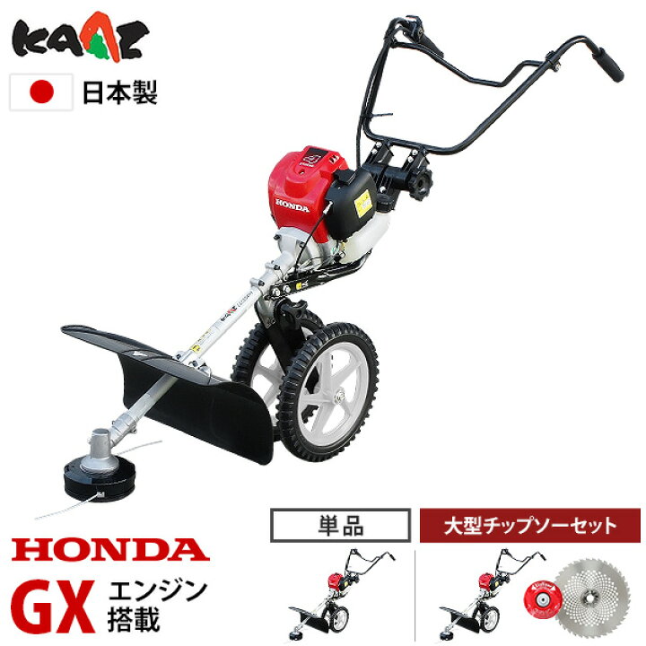 楽天市場】カーツ 手押式 草刈り機 4ストエンジン式 ホンダGX搭載 