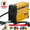 スズキッド インバーター半自動溶接機 Buddy140 SBD-140 (100V200V兼用/ノンガス専用) 単品/セット （ワイヤ・スター…