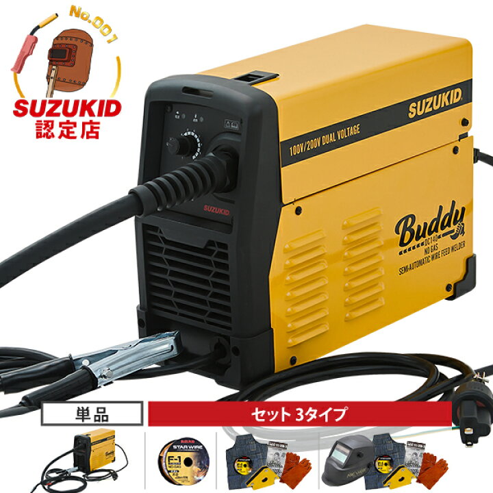 楽天市場】スズキッド インバーター半自動溶接機 Buddy140 SBD-140 