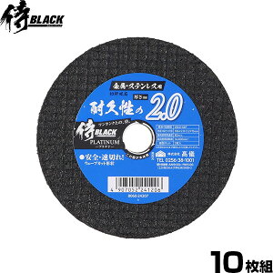 BLACK ؒfu΋Xep 106mm 10g [[H GA[H fBXNpi ؒfu ubN]