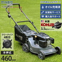 楽天市場】刈払機 円盤（ガーデニング機器｜ガーデニング・農業）：花 