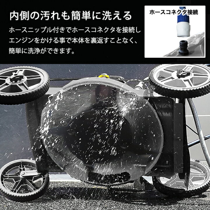 楽天市場】ミナト 自走式 エンジン芝刈り機 LMC-460KZ (バーナイフ仕様 