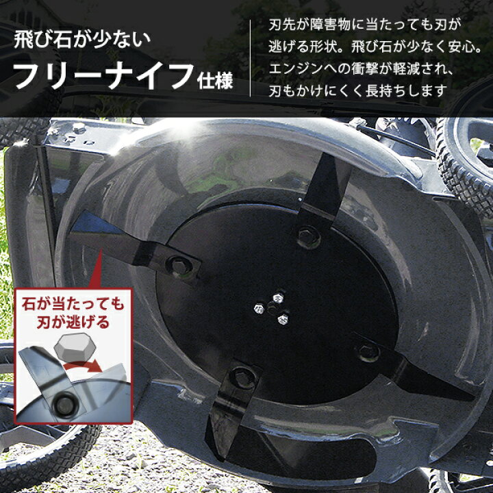 楽天市場】ミナト エンジン草刈り機 手押し式 LMC-562KS (米国KOHLER製 