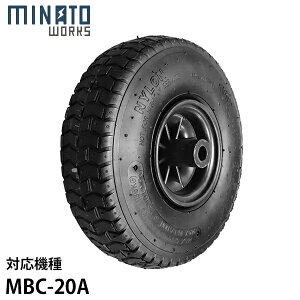 �~�i�g �u���L���X MBC-20A�p �����^�C�� [�엿�U�z�� �����p �ւ��p�[�c]