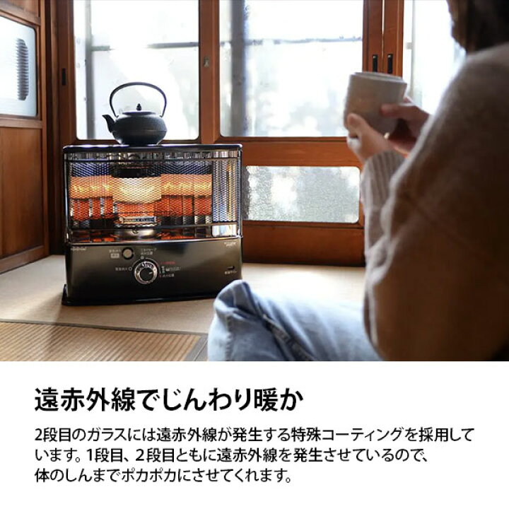 楽天市場】トヨトミ 石油ストーブ 反射形 RC-W3624 [灯油ストーブ 暖房 