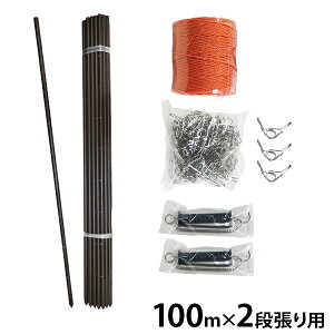 VZC dZbg 100m×2i (ނ̂) [{̂Ȃ dC Lbgn