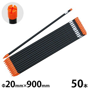 VZC dx 20mm×900mm 50{Zbg (tbNKCVgps) [dC |[n
