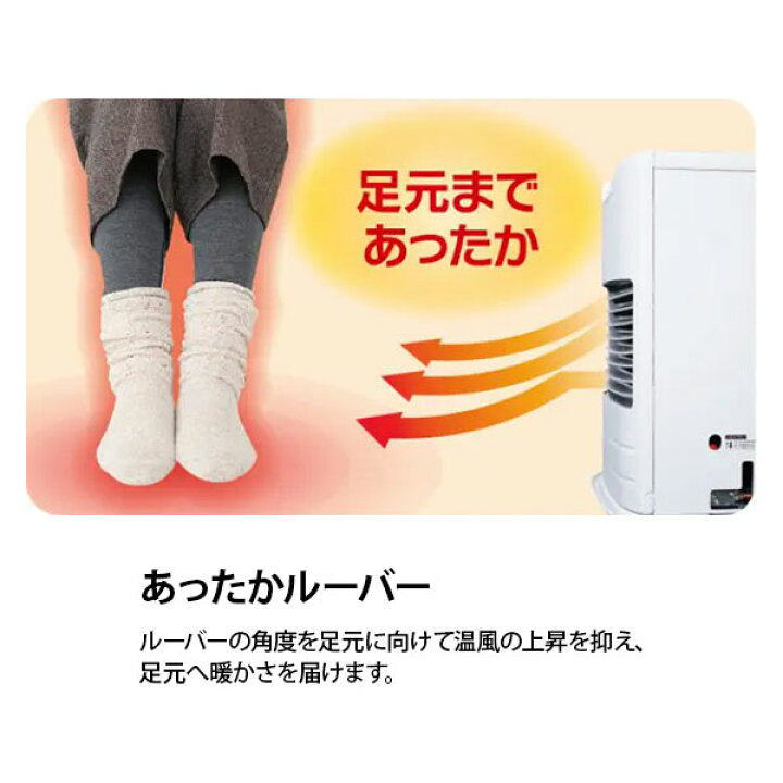 楽天市場】トヨトミ FF式ストーブ タンク別置き FF-V4524 [灯油 