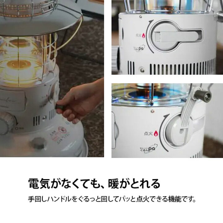 楽天市場】トヨトミ 石油ストーブ 対流形 電池レス 手回し点火 RL 