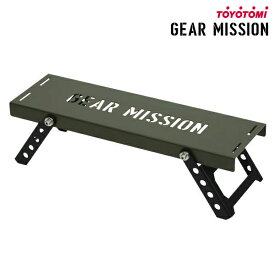 トヨトミ ギアミッション 焚火台用 サイドテーブル SIDEKICK ST-GM1 [GEAR MISSION 焚火台用 サイドキック]