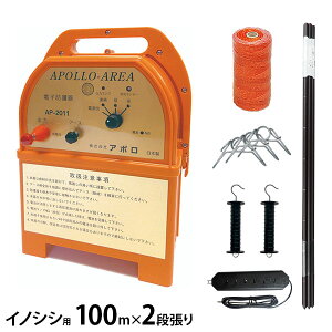 �A�|�� �d�C�� �C�m�V�V�p 2�i����Z�b�g (100m�E200m�E300m�E400m) �G���A�V�X�e�� AP-2011 FRP�x���d�l [���p �h�b�t�F���X �d�� �d�C�q��]