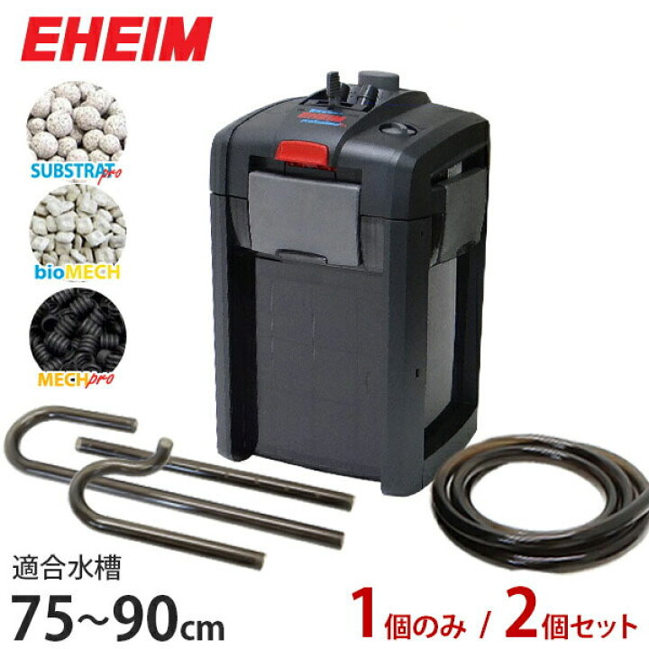 楽天市場】エーハイム プロフェッショナル4 2273 (75cm～90cm水槽用 
