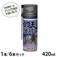イカリ消毒 蝙蝠避け スプレー スーパーコウモリジェット (420ml) 1本／6本セット [こうもりよけ対策 コ…