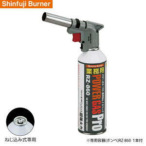 �V�x�m �Ɩ��p�K�X�o�[�i�[ �p���[�g�[�` RZ-840S RZ-840 �P�i�E�Z�b�g (3.5kW�E3000kal/h) [�{���x�� �g�[�`�o�[�i�[ �K�X�L�b�`���o�[�i�[ �N�b�L���O�o�[�i�[]