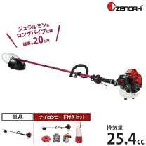 楽天市場】ゼノア bcz275gl－l－dcの通販