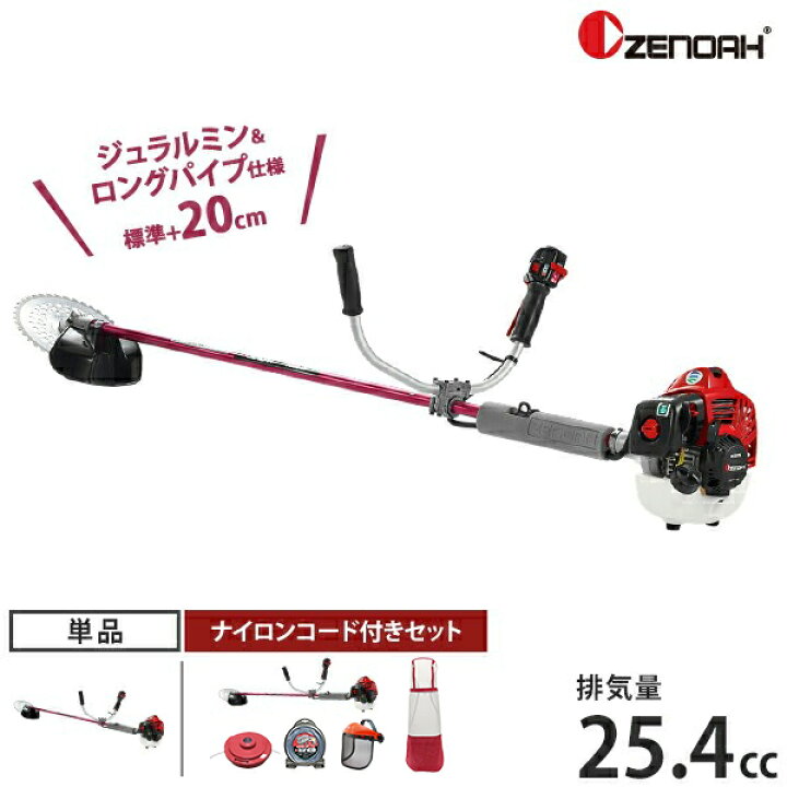 楽天市場】ゼノア 草刈り機 エンジン式 BCZ275GW-L-DC (ジュラルミン 