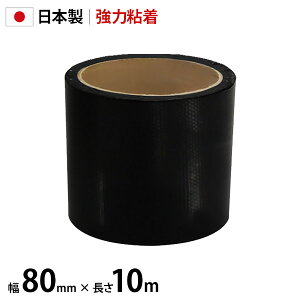VZC hV[gp  Ce[v 80mm×10m [⋭ C e[v GV[g V[g ubN ]