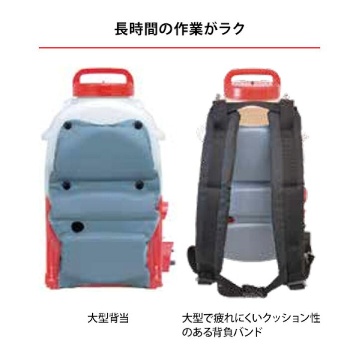 楽天市場】丸山製作所 バッテリー 動噴 霧大将 MSB1511Li-N 本体のみ 
