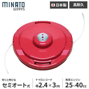 ϋv iCJb^[ Z~I[gJb^[5 2.4×3m [@ @ iCR[h ^b` {]