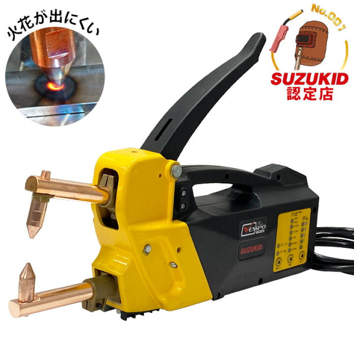 楽天市場】スズキッド スポット溶接機 VESSPO べスポ VSP-30 (100/200V 
