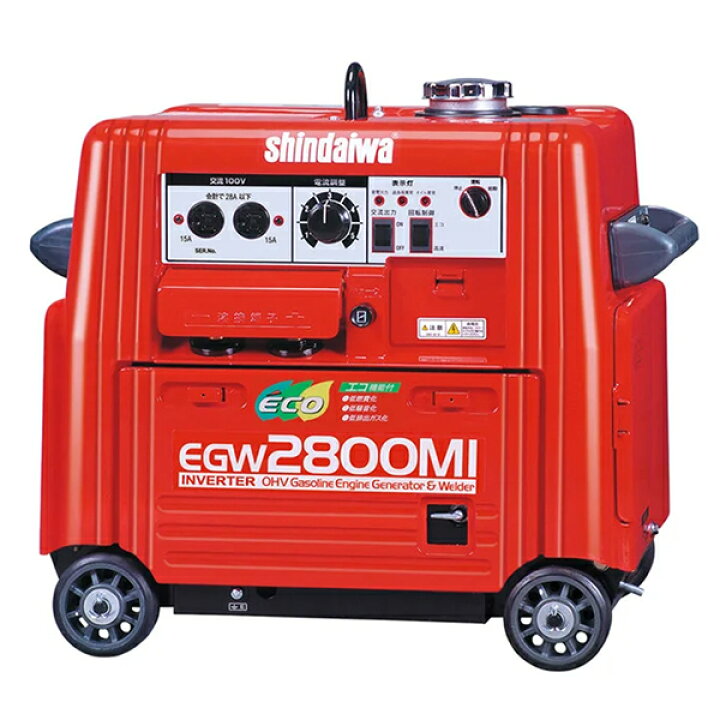 楽天市場】新ダイワ ガソリン発電機 兼用 溶接機 135Aクラス EGW2800MI 