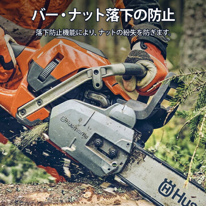 楽天市場】ハスクバーナ エンジン チェンソー 560XP Mark II 20XTL 