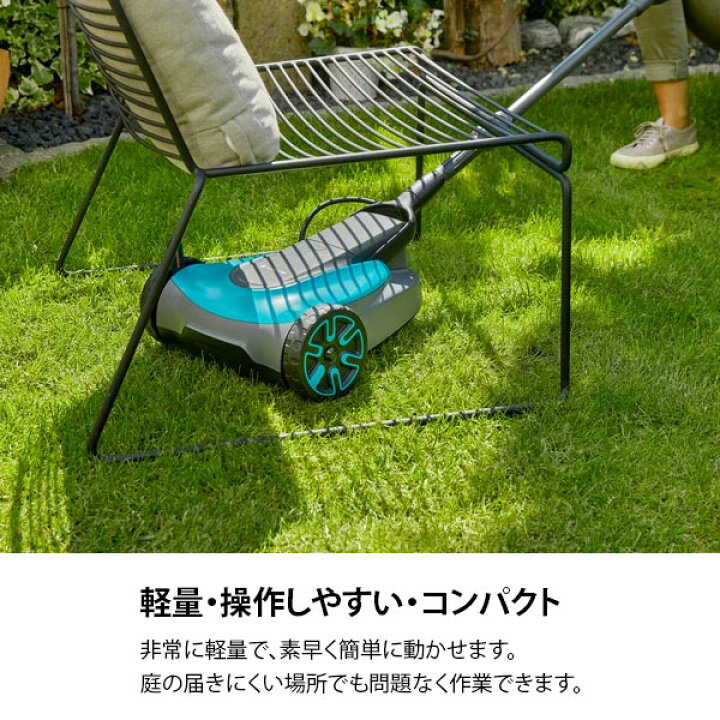 楽天市場】ガルデナ 18V 充電式 芝刈り機 ハンディモア 14620-56 単品 
