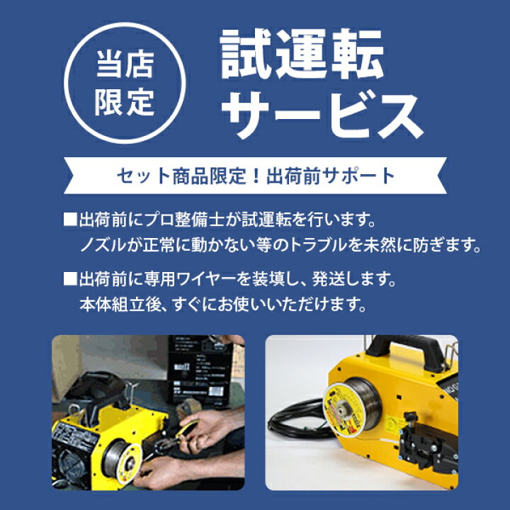 楽天市場】スズキッド 半自動溶接機 アーキュリー120 SAY-120 100V専用 