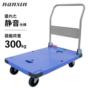 iV  TCg}X^[ ύڗ 300kg (É/܂肽ݎ/u[Lt) [ LX^[ bN@\ Xgbp[ ܂ RpNg  ^ J[g  ^ []