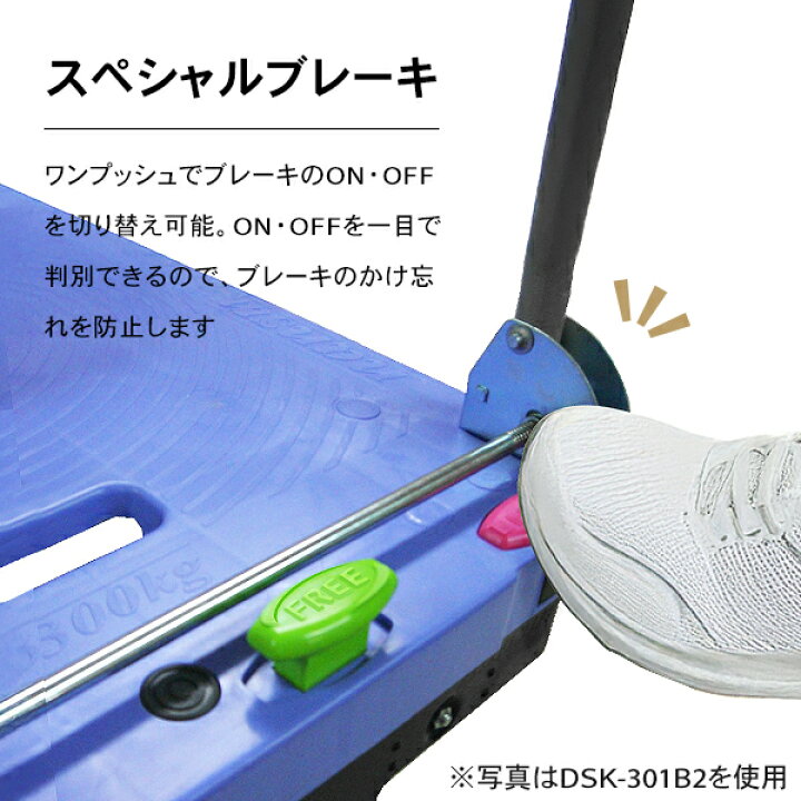 楽天市場】ナンシン 台車 サイレントマスター 積載量 300kg (静音 