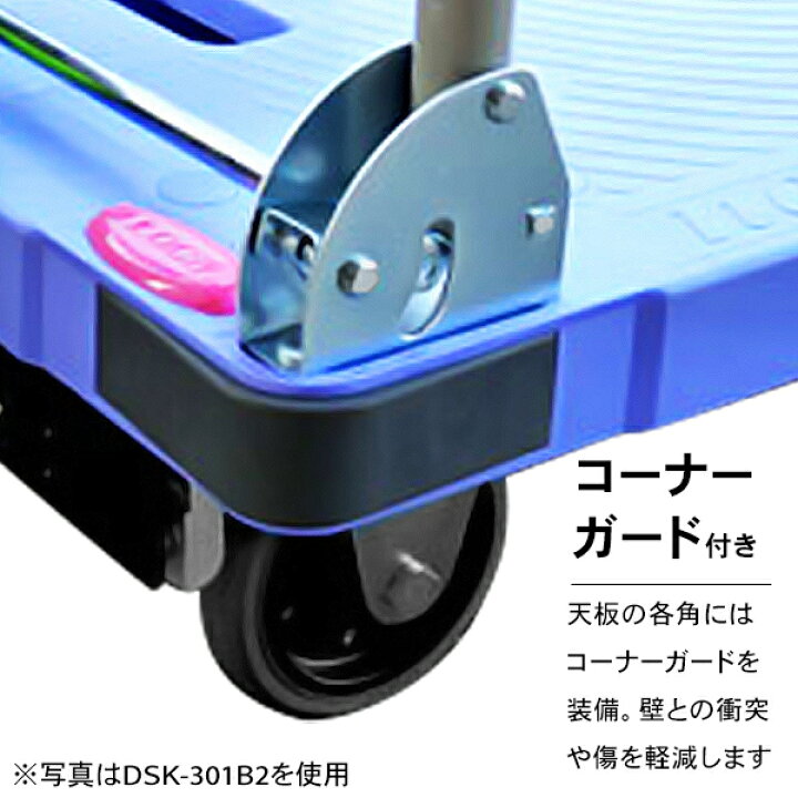 楽天市場】ナンシン 台車 サイレントマスター 積載量 300kg (静音 