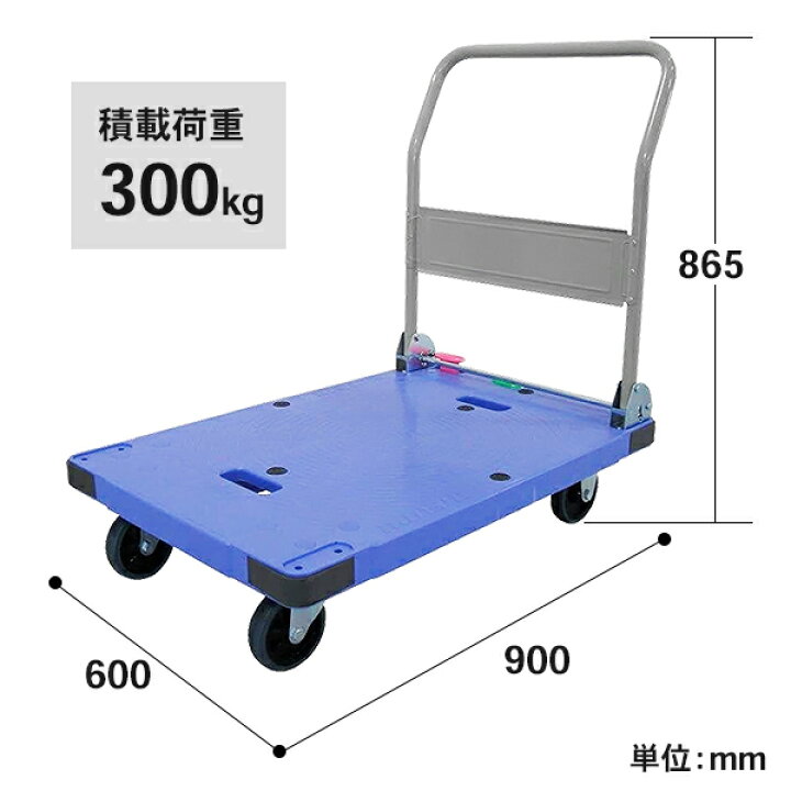 楽天市場】ナンシン 台車 サイレントマスター 積載量 300kg (静音 