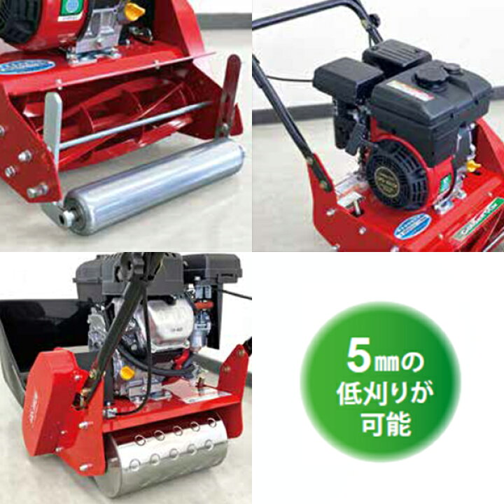 楽天市場】キンボシ 手押し型エンジン芝刈り機 スーパーモアー GRS 