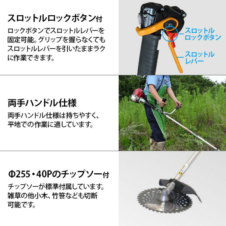 楽天市場】カーツ 草刈り機 4ストエンジン式 ホンダGX搭載 XP260C  