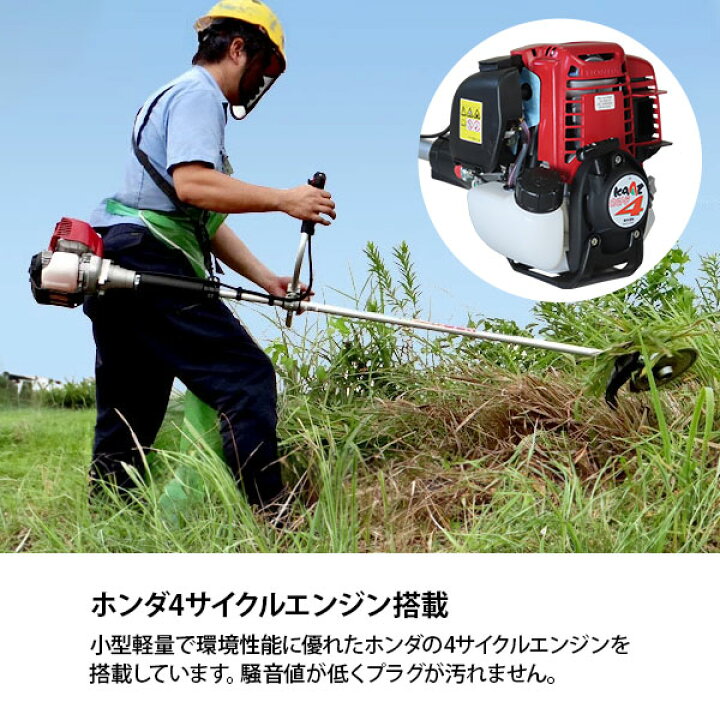 楽天市場】カーツ 草刈り機 4ストエンジン式 ホンダGX搭載 X330 (35.8 