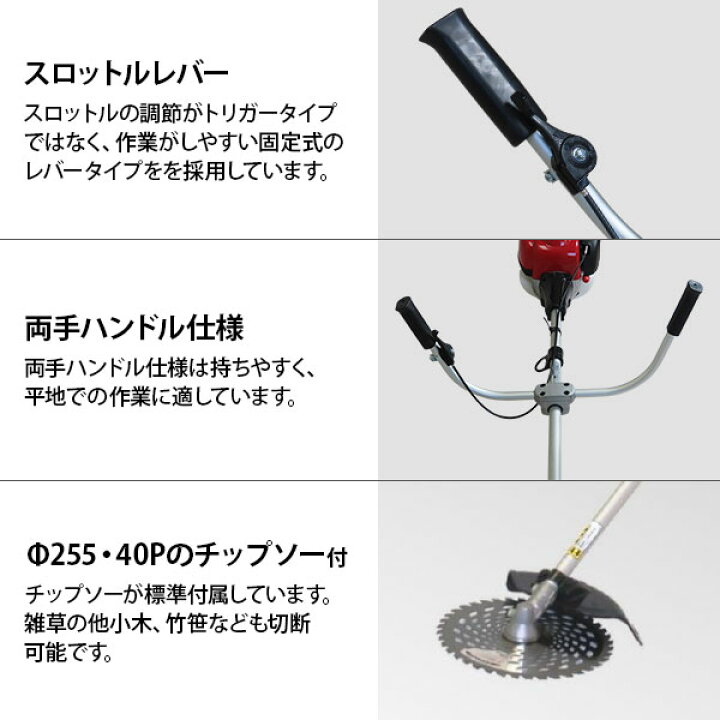 楽天市場】カーツ 草刈り機 4ストエンジン式 ホンダGX搭載 X330 (35.8 
