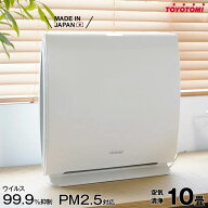 日本製 空気清浄機 トヨトミ AC-V20P(W) (PM2.5対応/ウィルス99.9%抑制/〜10畳/洗えるフィルター/ブリリ…