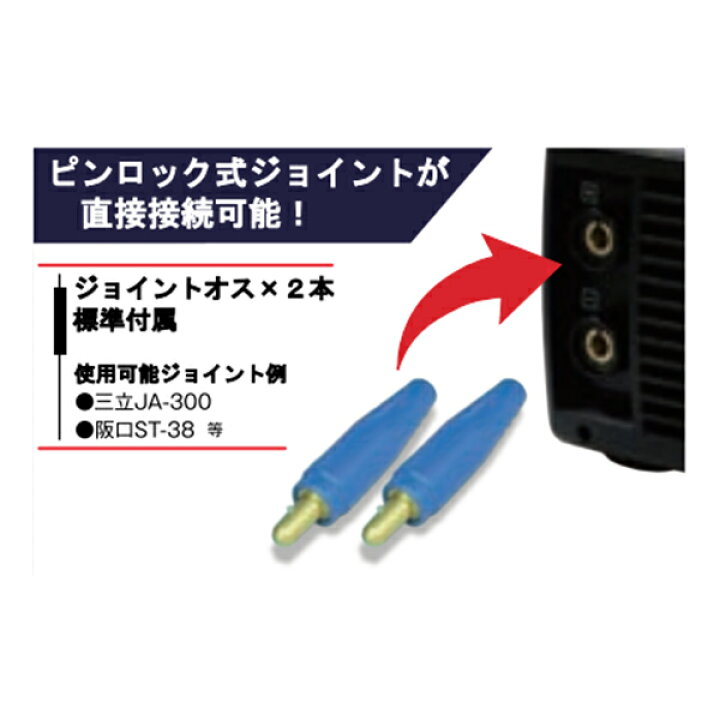楽天市場】マイト工業 リチウムイオンバッテリー 小型溶接機 LBW-170G 
