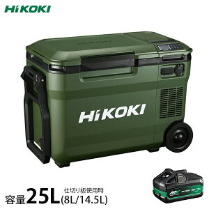 ハイコーキ ポータブル冷蔵庫」の人気商品一覧・価格比較 - 価格.com