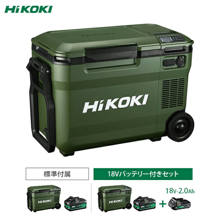 楽天市場】【台数限定特価】HiKOKI コードレス冷温庫 フォレスト 