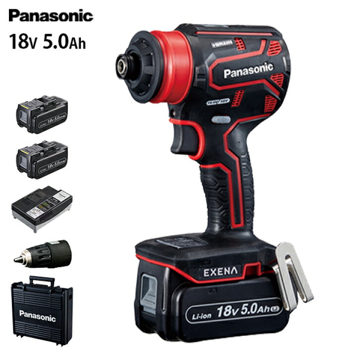 楽天市場】パナソニック 充電ドリルドライバー 18V 5.0Ah 電池セット 