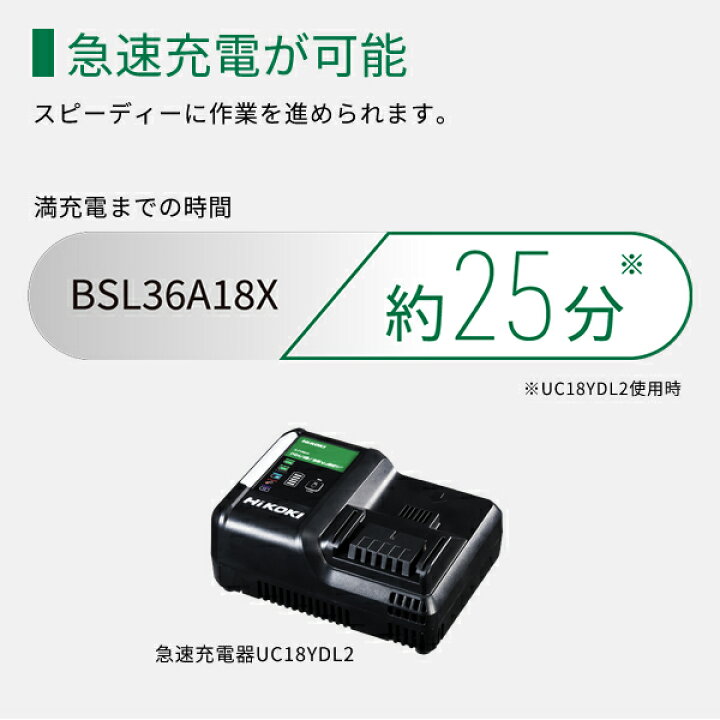 楽天市場】HiKOKI マルチボルトバッテリー 36V 2.5Ah／18V 5.0Ah 