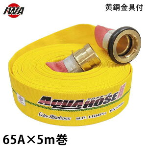 ��萻�쏊 ���h�U���z�[�X �A�N�A�z�[�X �J���[�A���o�g���X 65Ax5m�� ��������t (������i) 01CALB6505B-K [���h�p �U���z�[�X ���h�z�[�X]