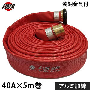 ��萻�쏊 ���h�U���z�[�X �A�N�A�z�[�X G���C��-�A���o 40Ax5m�� ��������t �A���~���� (������i) 01GALB4005B-K [���h�p �U���z�[�X ���h�z�[�X]