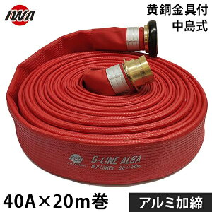 ��萻�쏊 ���h�U���z�[�X �A�N�A�z�[�X G���C��-�A���o 40Ax20m�� ����������������t �A���~���� (������i) 01GALB4020NJ-K [���h�p �U���z�[�X ���h�z�[�X]